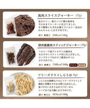 PET PARADISE ペットパラダイス 犬 おやつ デリスタイル人気の4種類 -