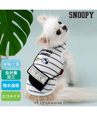 PET PARADISE スヌーピー エコメイド タンクトップ 《サコッシュ付き》 小型犬 ホワイト×ブラック