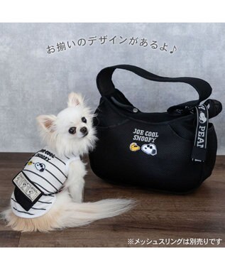 PET PARADISE スヌーピー エコメイド タンクトップ 《サコッシュ付き》 小型犬 ホワイト×ブラック