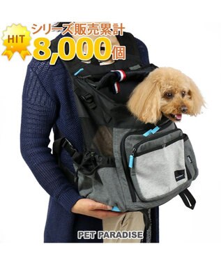 犬用品 ペットグッズ キャリーバッグ ペットパラダイス 犬 キャリー リュック ハグ リュック キャリーバッグ 小型犬 グレー キャリーバック ショルダー おしゃれ かわいい 猫 Pet Paradise 通販 雑貨とペット用品の通販サイト マザーガーデン ペットパラダイス