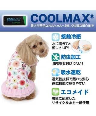 PET PARADISE 犬の服 春夏 ひんやり クール 接触冷感 虫よけ ディズニー ミニーマウス  花柄 タンクトップ 【小型犬】 ピンク（淡）