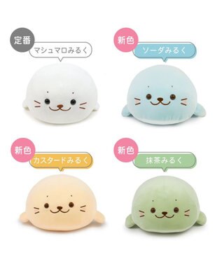 Mother garden しろたん ふわもち ぬいぐるみ 38cm  みるくカラー 《ソーダみるく》 単品 ソーダみるく