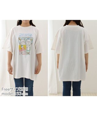しろたん ビッグ 半袖 Tシャツ 《コミック》 男女兼用