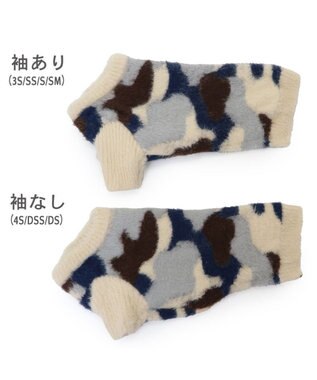 PET PARADISE ペットパラダイス マーブルシャギーニット  小型犬 マルチ