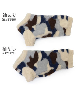 PET PARADISE ペットパラダイス マーブルシャギーニット  小型犬 マルチ