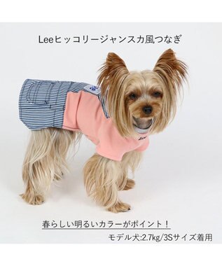 PET PARADISE 犬の服 犬 服 秋冬 Ｌｅｅ スカート つなぎ 【小型犬】 ヒッコリー ピンク（淡）