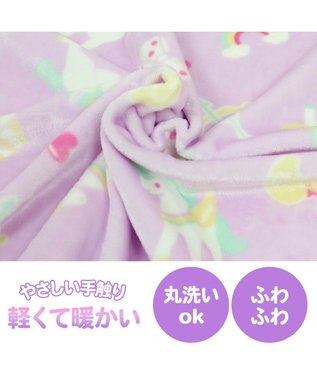 Mother garden マザーガーデン ユニコーン ひざかけ 70×100cm  《ポップ柄》 あったかひざ掛け -