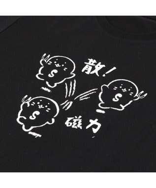 Mother garden 【ネット店限定】しろたん Tシャツ 半袖  《散！磁力柄》 黒色　S/M/L/XL レディース メンズ ユニセックス 男女兼用  コットン 綿  あざらし アザラシ かわいい キャラクター 半袖Ｔシャツ マザーガーデン 父の日ギフト 黒