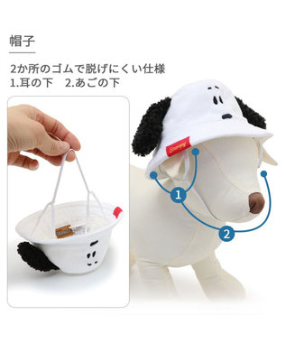 ミニチュアシュナウザー 名入れバケットハット 犬種別シルエット