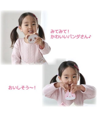 Mother garden マザーガーデン 木製 ぱんだしょくぱん 単品 ぱんだしょくぱん