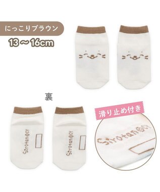 Mother garden しろたん 靴下 スニーカー丈 2足セット 13～16cm 《にっこりブラウン ドットウインク》 ２足セット
