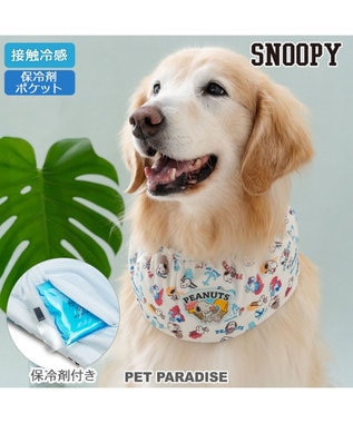 PET PARADISE スヌーピー クール スヌード 《アイス柄》 中型犬 大型犬 ホワイト
