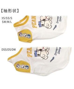 PET PARADISE スヌーピー ブラザー 接触冷感 Ｔシャツ 《ホワイト》 中型犬 大型犬 ホワイト