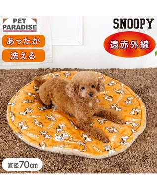 PET PARADISE スヌーピー  遠赤外線 丸マット 《てくてく》S 径70cm オレンジ