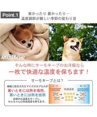 PET PARADISE 犬の服 犬 ディズニー くまのプーさん tシャツ 【小型犬】 サーモキープ ふわふわ 顔 -