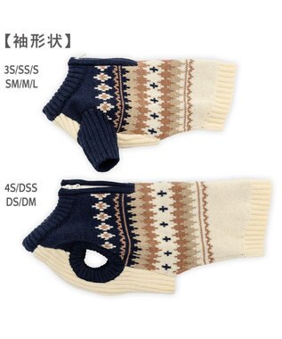 PET PARADISE ペットパラダイス ハーフジップアップ ニット 《ネイビー》 小型犬 ネイビー