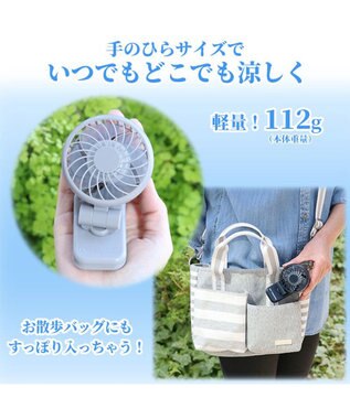 PET PARADISE 〔2023年 モデル〕ミニ クリップファン 《グレー》 グレー
