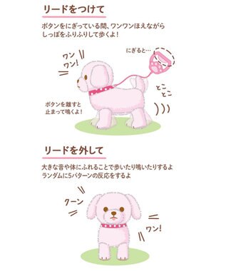 Mother garden  マザーガーデン とことこおさんぽシリーズ 《おしゃまなシーズー》単品 シーズー