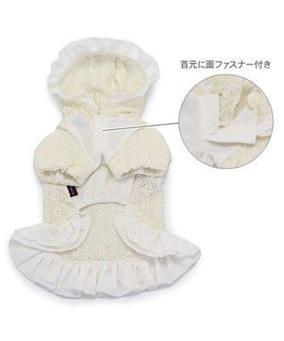 PET PARADISE ペットパラダイス ふりふり レースパーカー 小型犬 オフホワイト