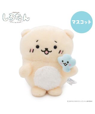 Mother garden しろたん マスコット 《らっこいぬ＆しぇる》 単品