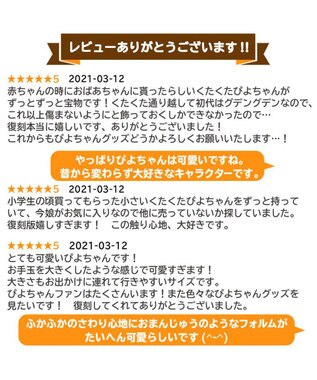 Mother garden マザーガーデン くたくた ぴよちゃん ぬいぐるみ クリエイティブヨーコ 40周年 創業祭 記念 復刻商品 プチマスコット かわいい 小さい ぬいぐるみ 黄色