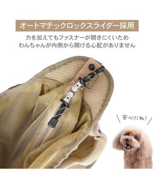 PET PARADISE ディズニー ミッキーマウス メッシュ スリング キャリーバッグ Ｓ 超小型犬 モカ