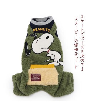 PET PARADISE 犬 服 秋冬 スヌーピー ボア パンツ つなぎ 【小型犬】 アップリケ カーキ カーキ