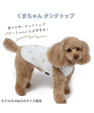 PET PARADISE 犬の服 犬 タンクトップ 【小型犬】 くま デイリー柄 白~オフホワイト