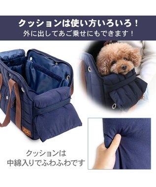 PET PARADISE ペットパラダイス キルティング キャリーバッグ 《ネイビー》 Ｍ ネイビー