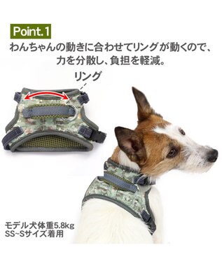 PET PARADISE ペットパラダイス やさしい ハーネス 迷彩 ３Ｓ 〔小型犬〕 カーキ