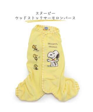 PET PARADISE 犬の服 犬 スヌーピー サーモキープ ロンパース 【小型犬】 ウッドストック 黄