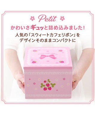 Mother garden マザーガーデン 野いちご スウィートカフェリボン プティ ピンク