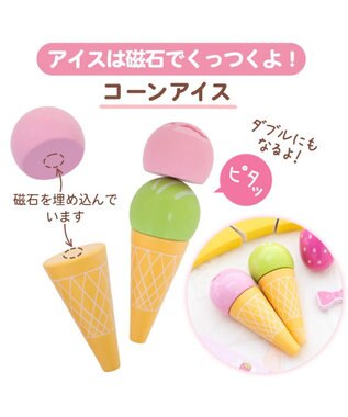 Mother garden マザーガーデン 野いちご スウィートカフェリボン プティ ピンク