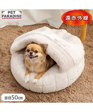 PET PARADISE ペットパラダイス マシュマロ丸型寝袋 Ｓ
