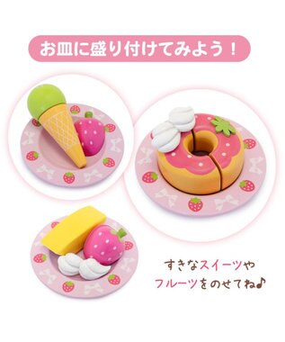 Mother garden マザーガーデン 野いちご スウィートカフェリボン プティ ピンク