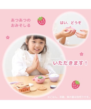 Mother garden マザーガーデン 木製 ままごとセット えらべる具材 おみそ汁セット 0