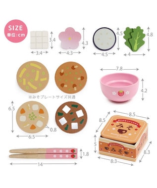 Mother garden マザーガーデン 木製 ままごとセット えらべる具材 おみそ汁セット 0