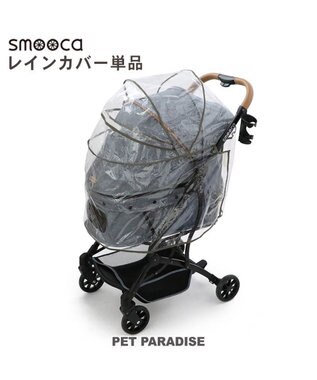 smooca ラージ ペットカート 《デニム》 35ｋｇまで対応 / PET