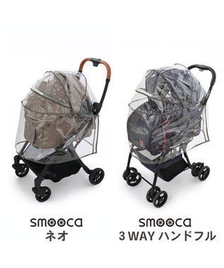 犬用品 ペットパラダイス カート用 レインカバー / PET PARADISE