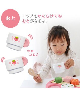 Mother garden 1.5歳からの木のおもちゃ マザーガーデン いちごのランチプレートセット ピンク（濃）