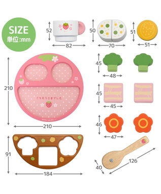 Mother garden 1.5歳からの木のおもちゃ マザーガーデン いちごのランチプレートセット ピンク(濃)