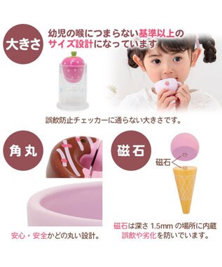 Mother garden マザーガーデン 野いちご スウィートカフェリボン プティ ピンク