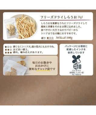 PET PARADISE ペットパラダイス 犬 おやつ デリスタイル4種類 ヘルシー系セットB -
