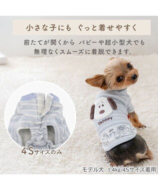 PET PARADISE スヌーピー サーモキープ お顔コミックTシャツ  小型犬 ライトインディゴブルー