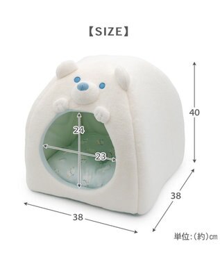 PET PARADISE ペットパラダイス しろくま クールハウス 《アイス柄》 ホワイト
