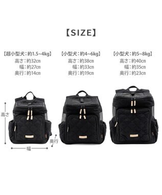 PET PARADISE ペットパラダイス ナチュラル キルティング ハグ＆リュック Ｌ 小型犬 ブラック