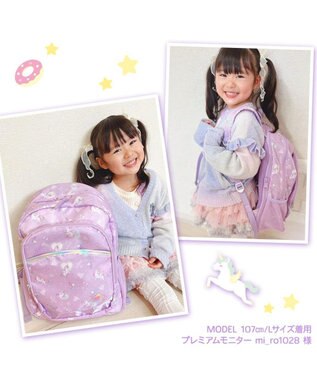 Mother garden マザーガーデン 子供用 リュックサック 【Lサイズ 】《 ユニコーン / 野いちご 》 星空柄