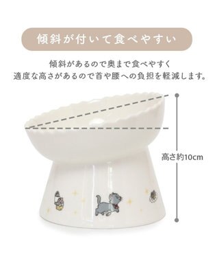 PET PARADISE ディズニー ３兄弟 猫 高さのあるえさ皿 ホワイト