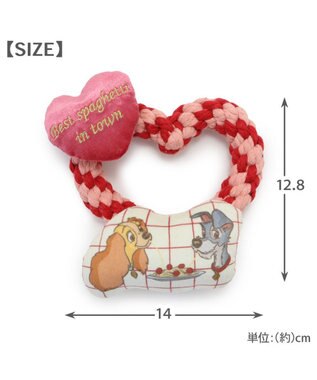 PET PARADISE ディズニー わんわん物語 ハート編み ロープトイ レッド