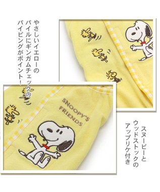 PET PARADISE 犬の服 犬 スヌーピー サーモキープ ロンパース 【小型犬】 ウッドストック 黄